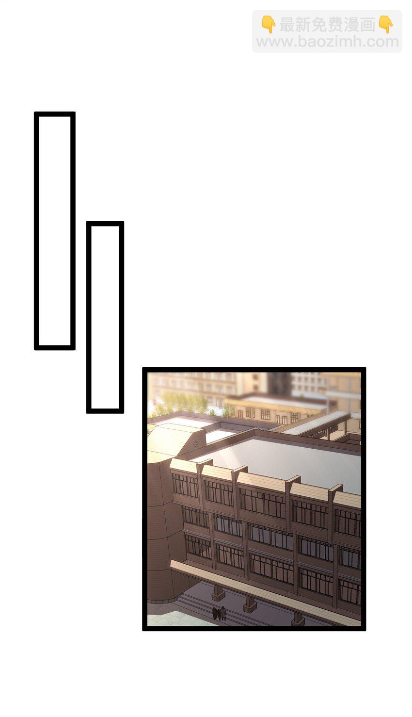 004 获得异能-第5话