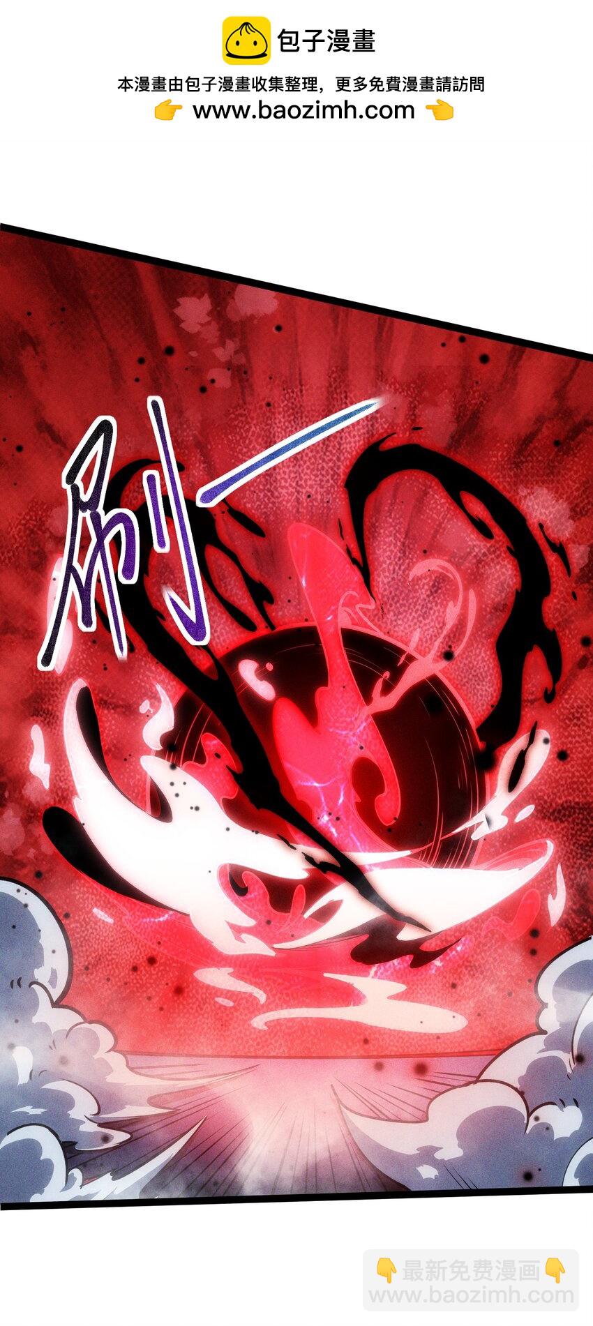 004 获得异能-第5话