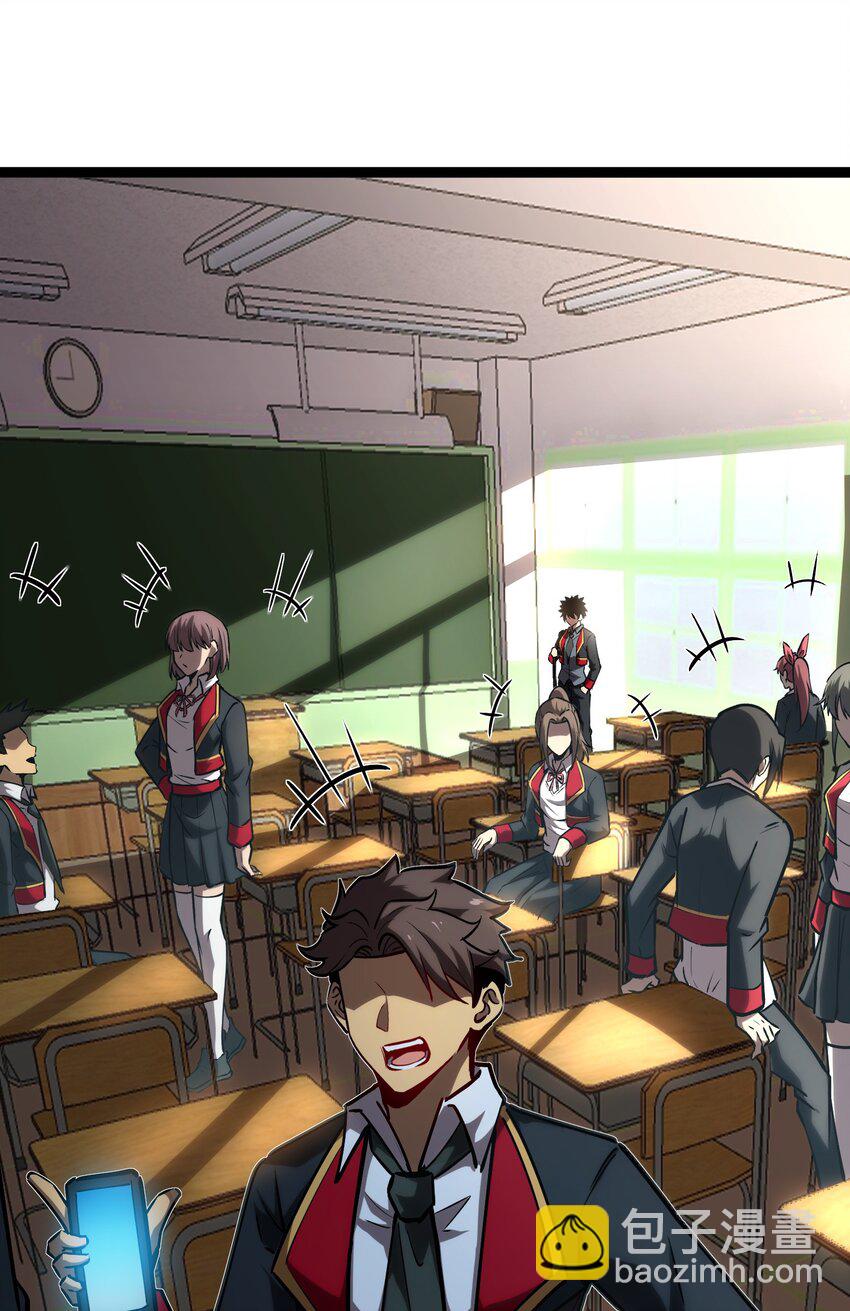 004 获得异能-第5话