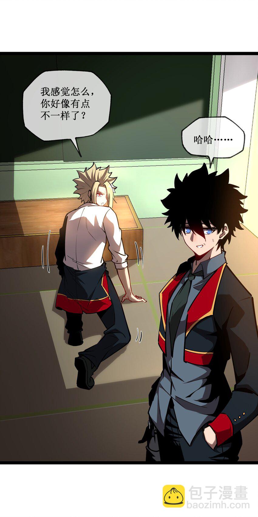 004 获得异能-第5话