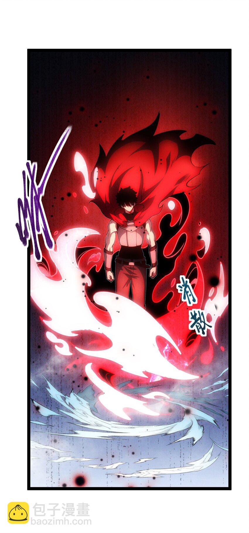 004 获得异能-第5话