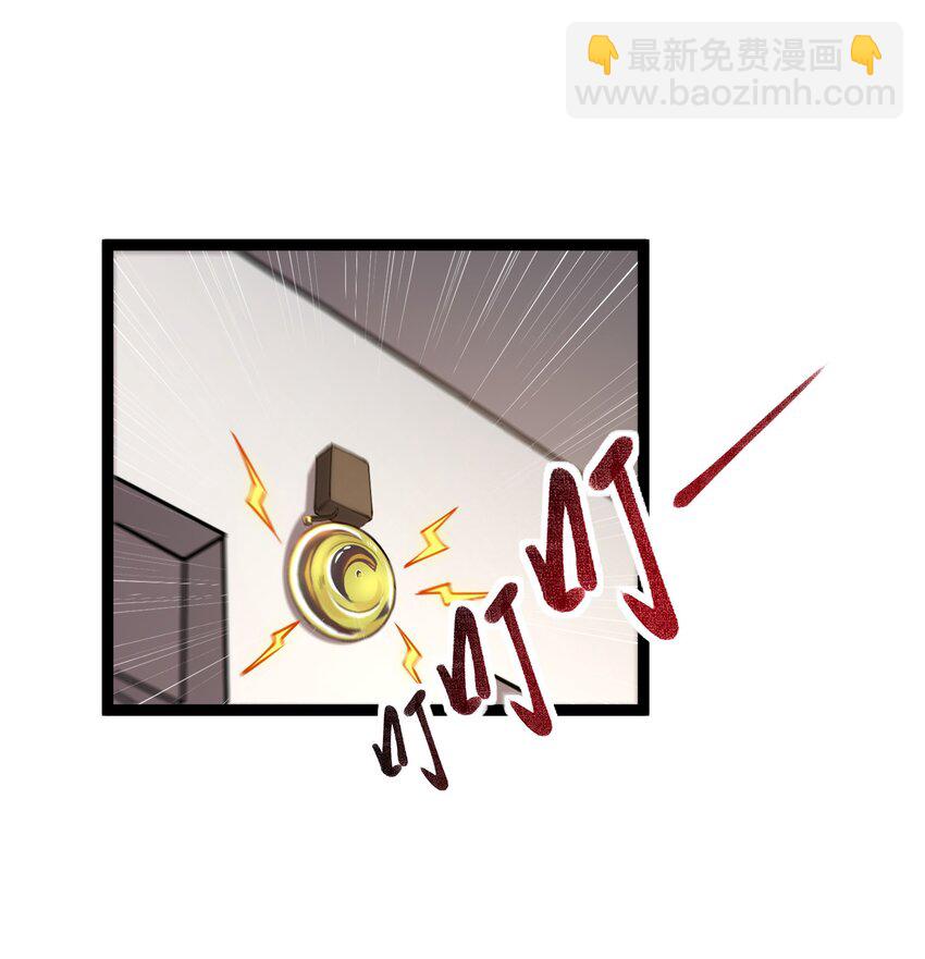 004 获得异能-第5话