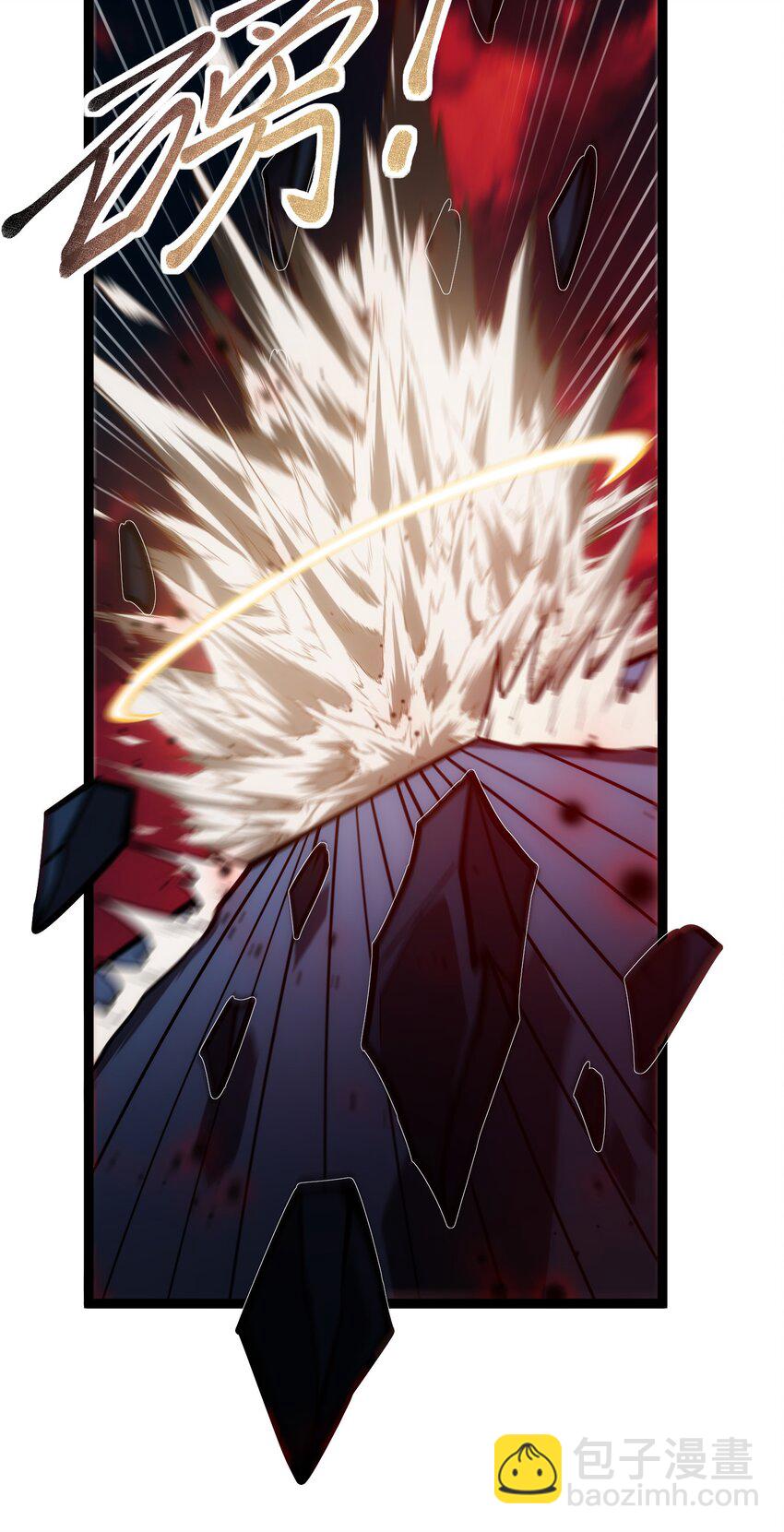 004 获得异能-第5话