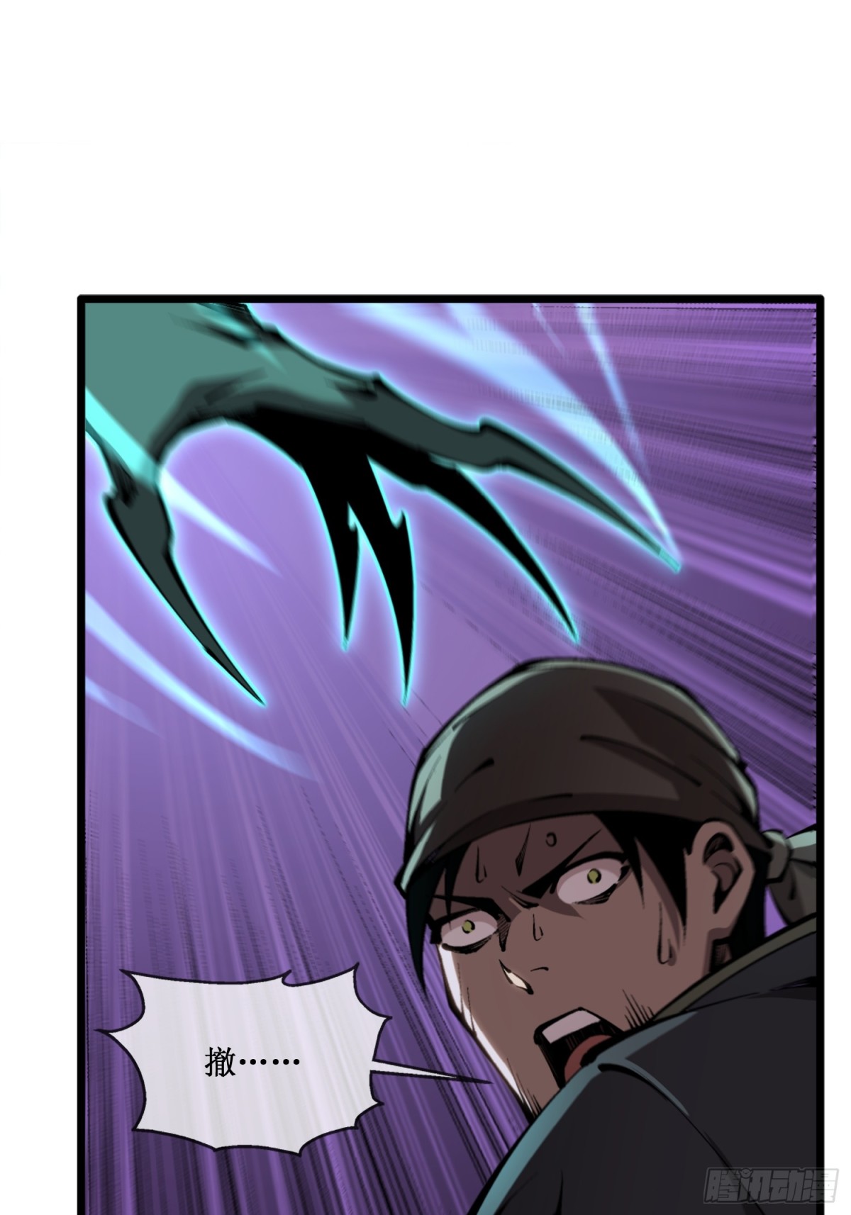 第50话 惨不忍睹-第51话