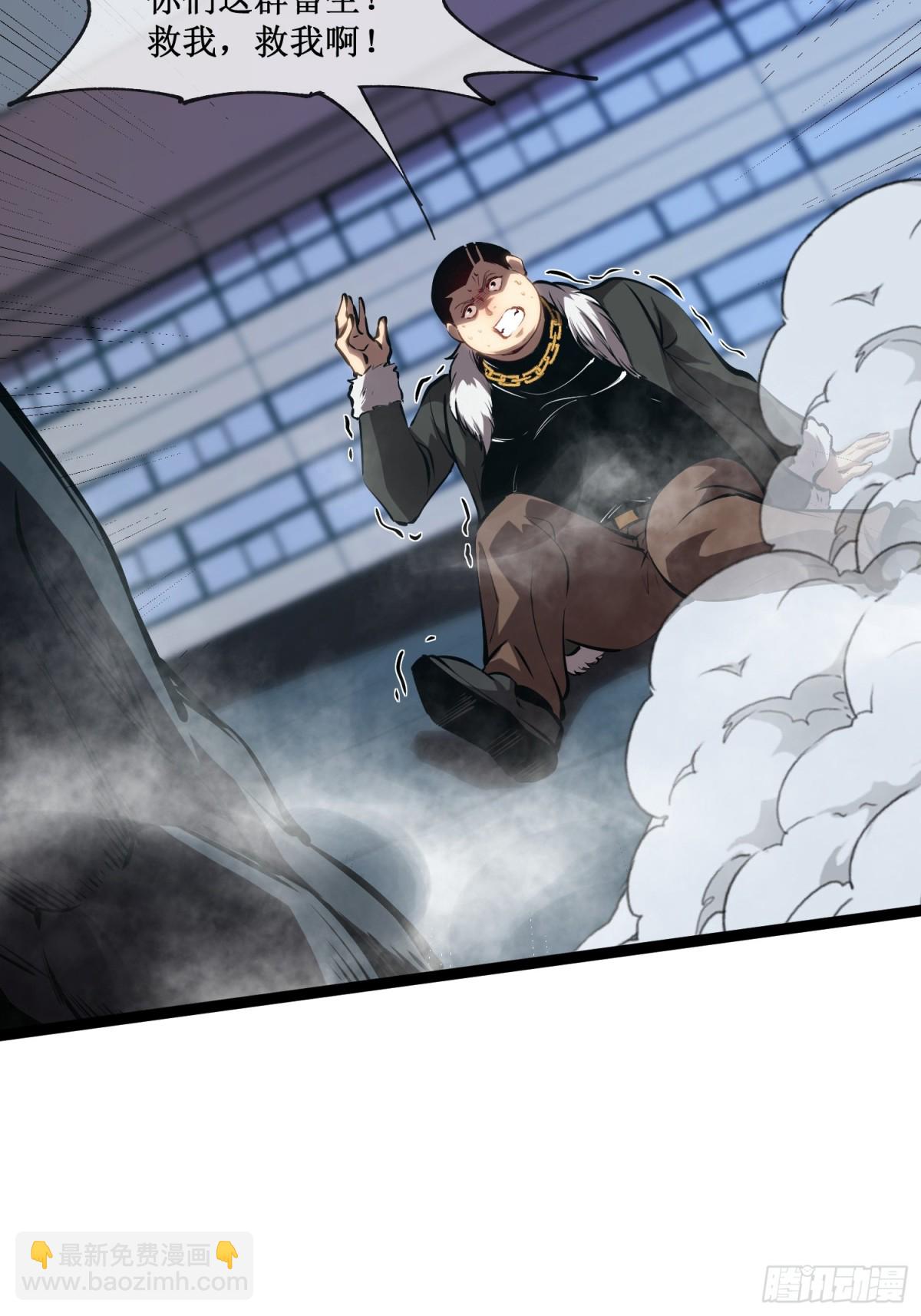 第50话 惨不忍睹-第51话