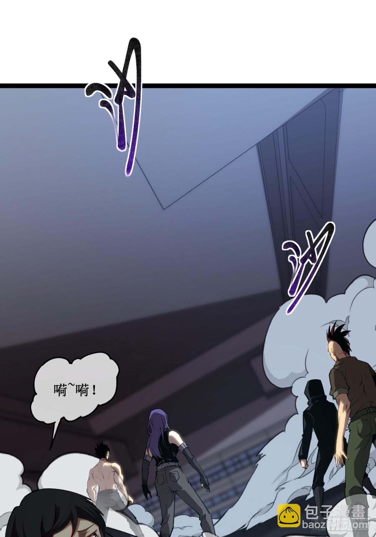 第50话 惨不忍睹-第51话