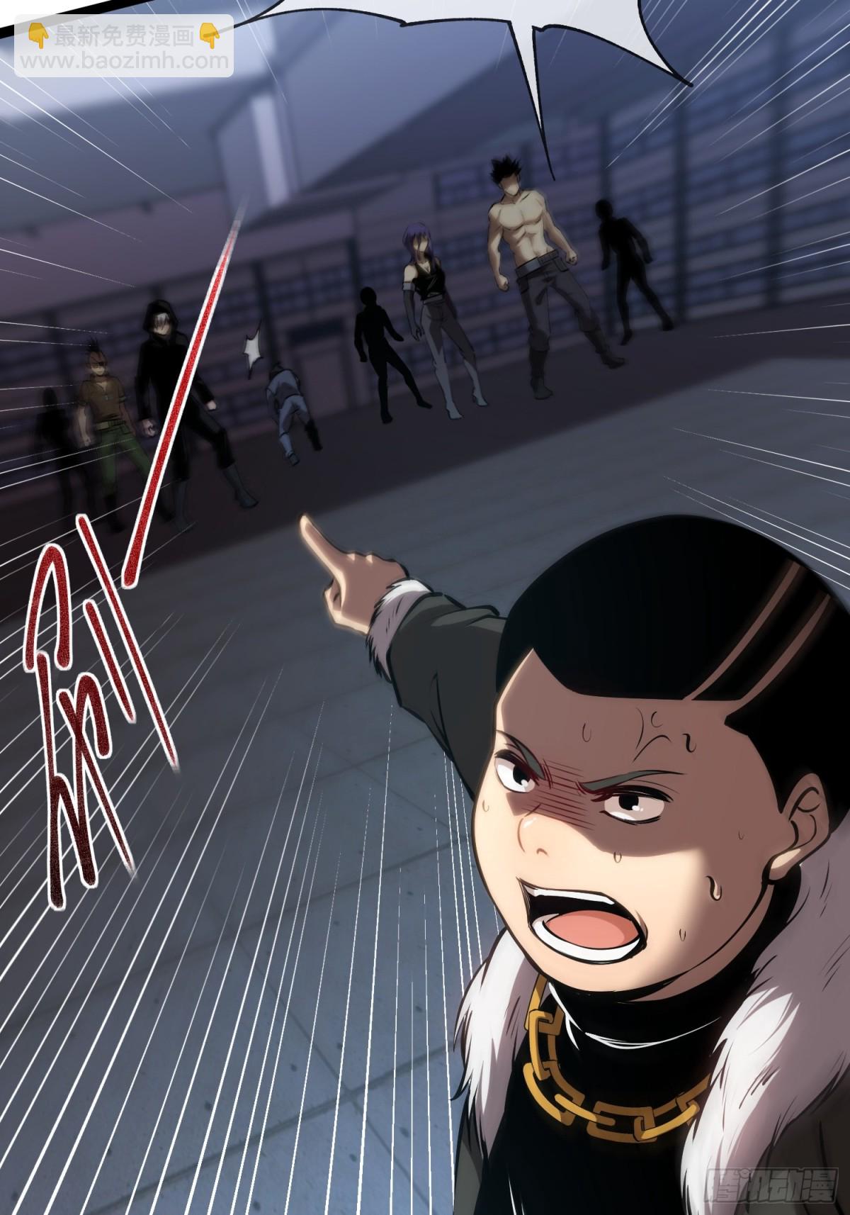 第50话 惨不忍睹-第51话