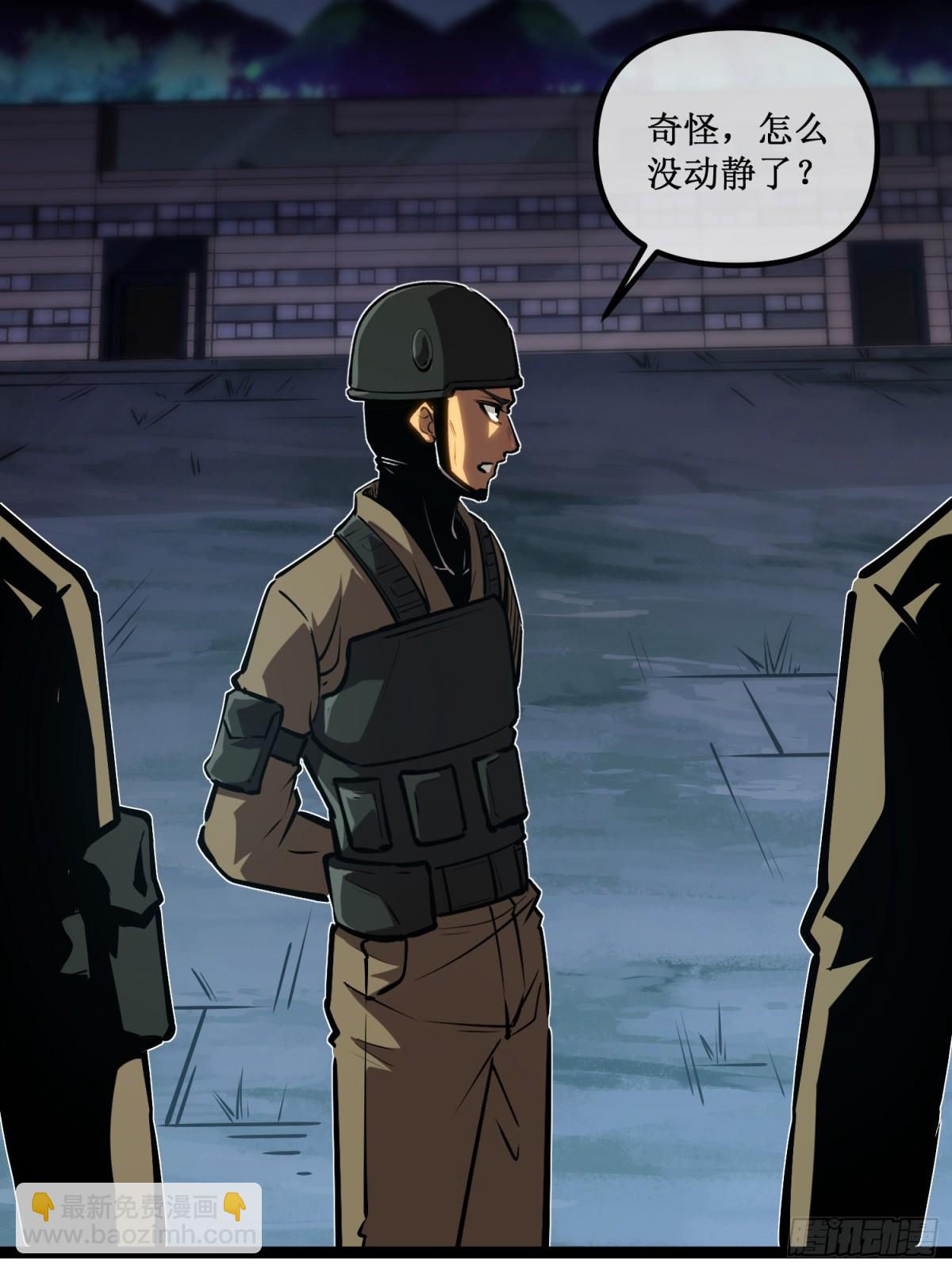 第50话 惨不忍睹-第51话