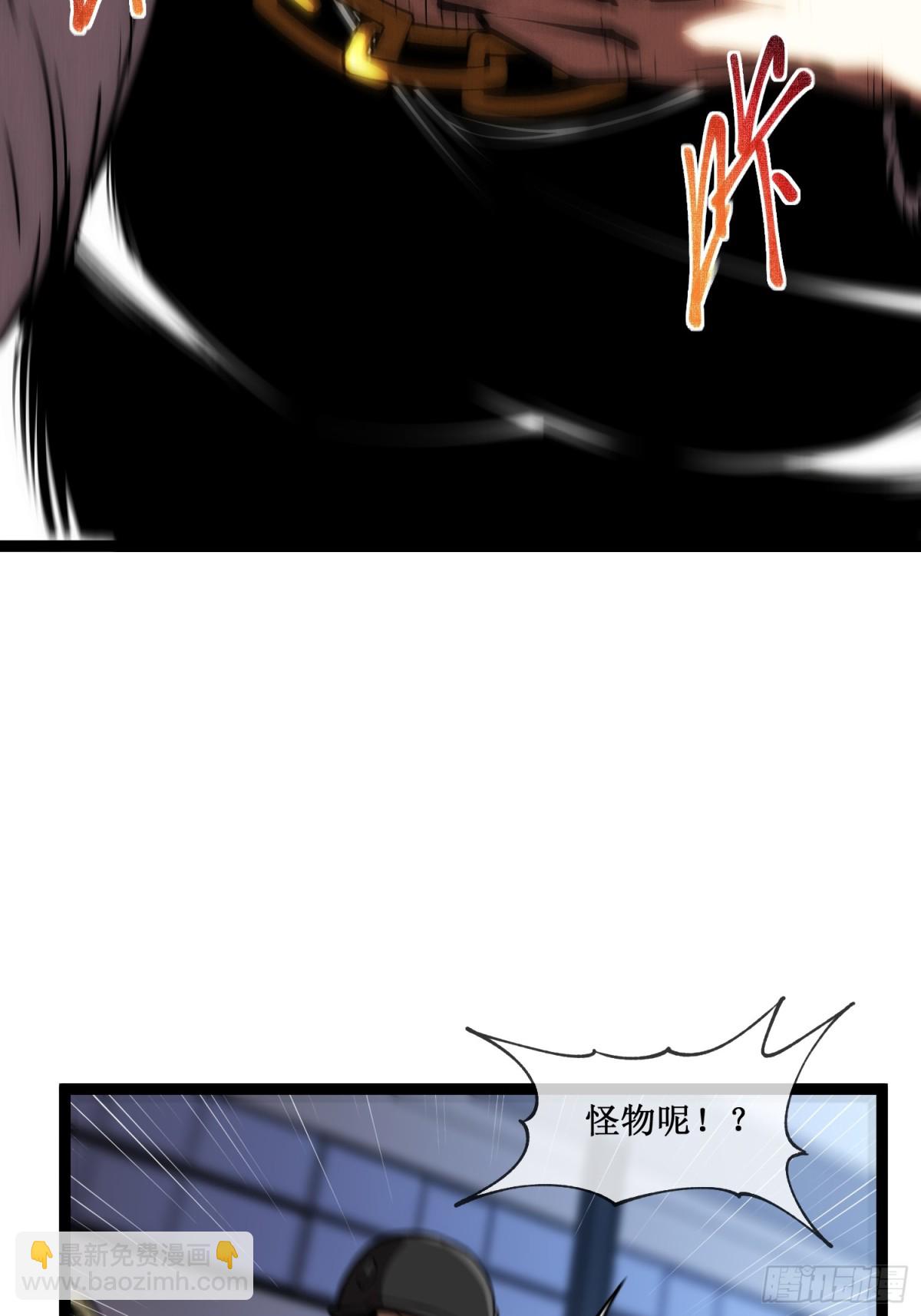 第50话 惨不忍睹-第51话