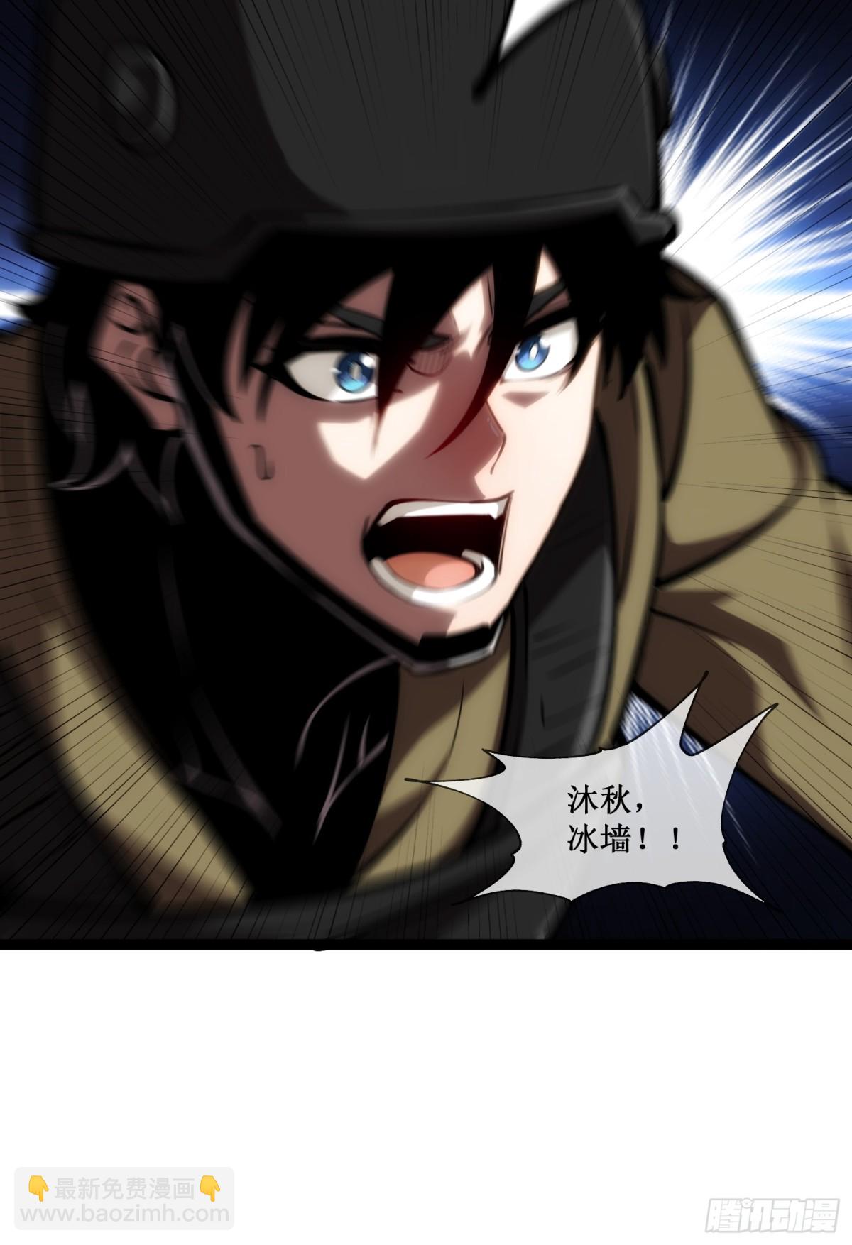 第50话 惨不忍睹-第51话