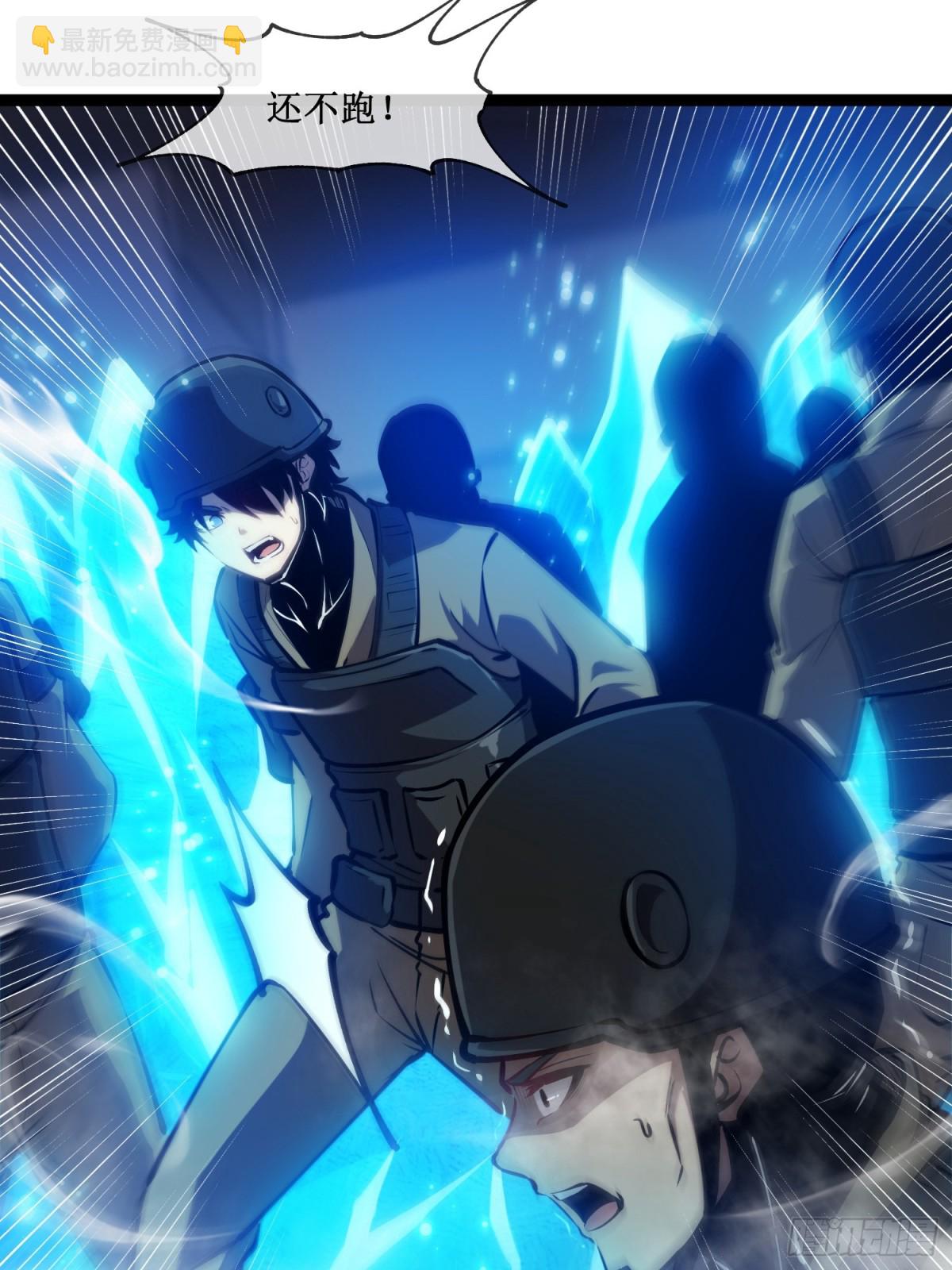 第50话 惨不忍睹-第51话