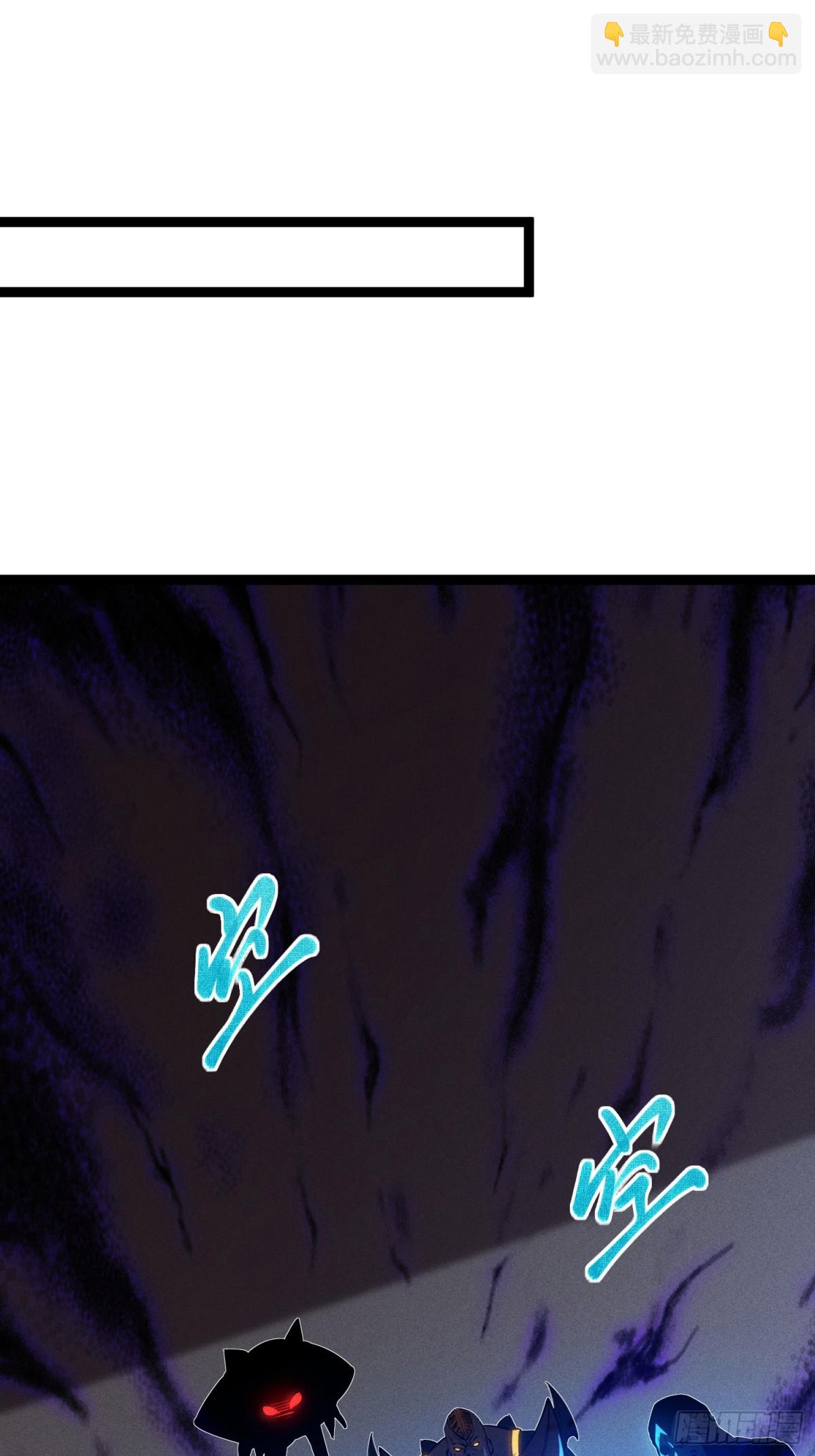 第50话 惨不忍睹-第51话