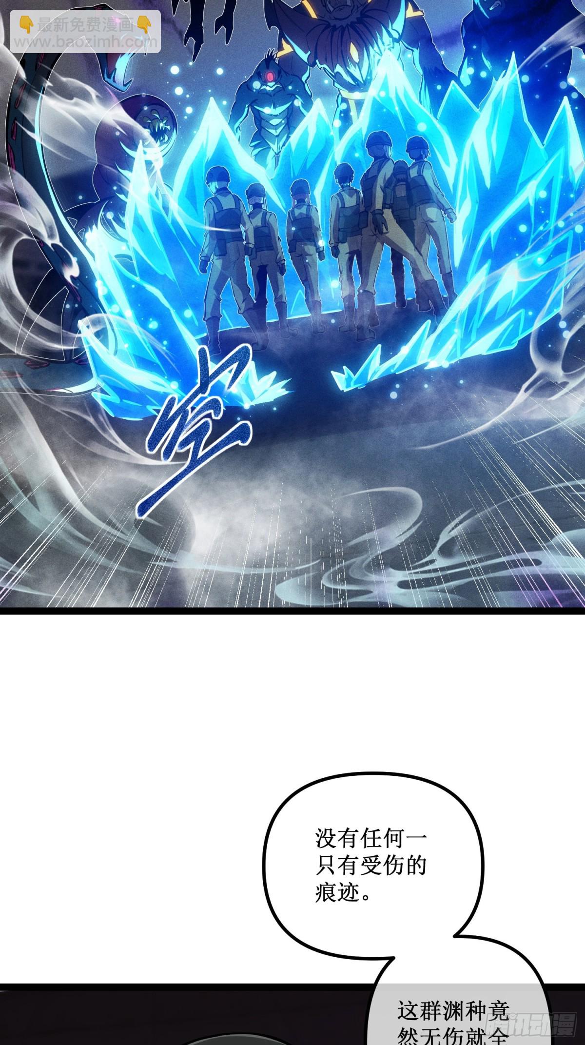 第50话 惨不忍睹-第51话