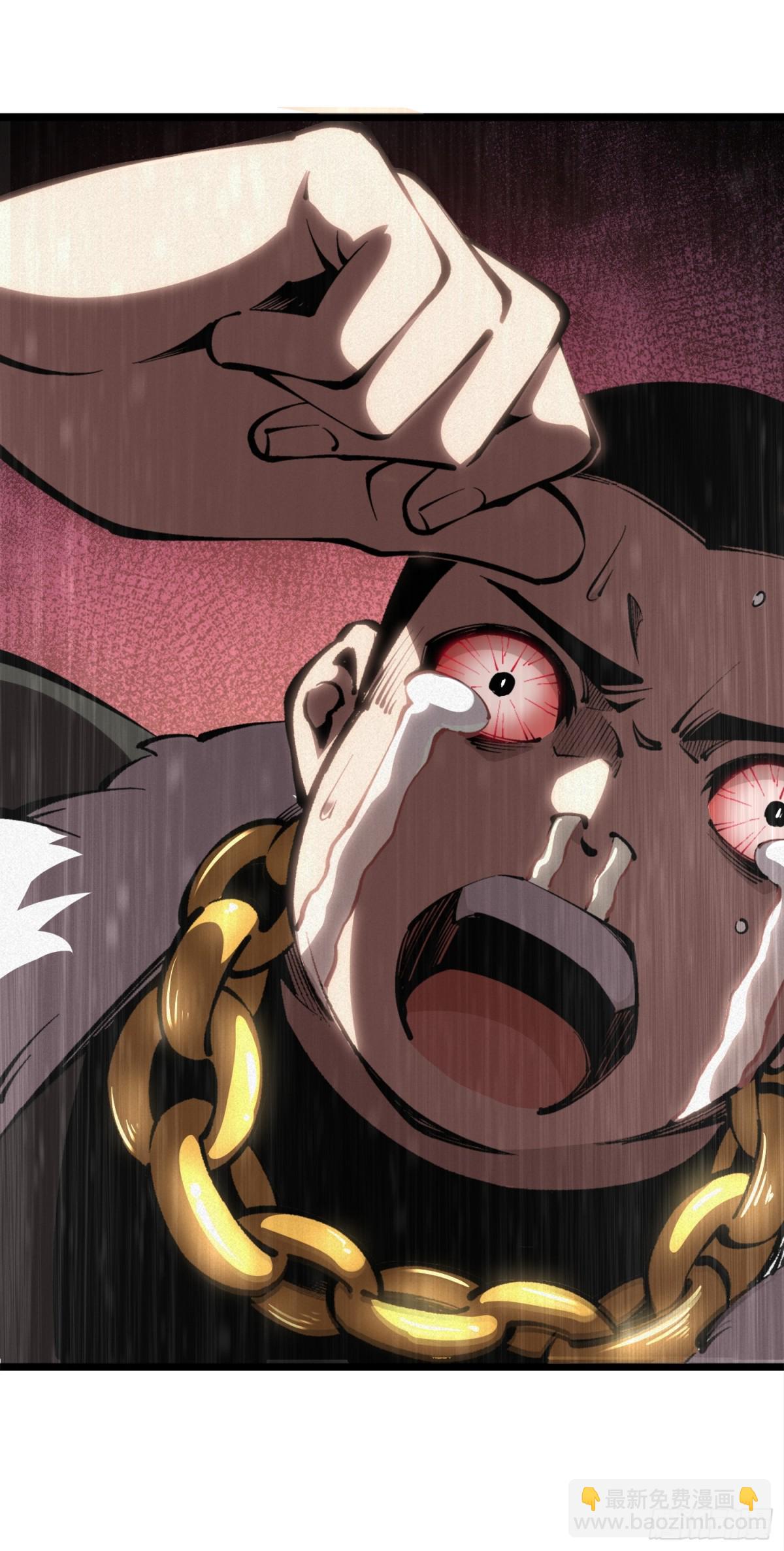 第50话 惨不忍睹-第51话