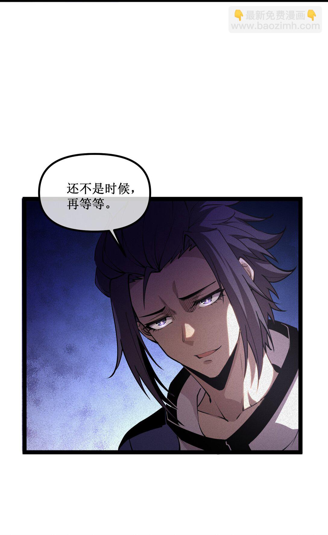 052 这个女人决不能惹！-第53话