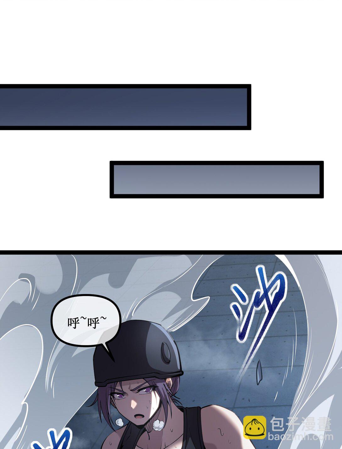 052 这个女人决不能惹！-第53话