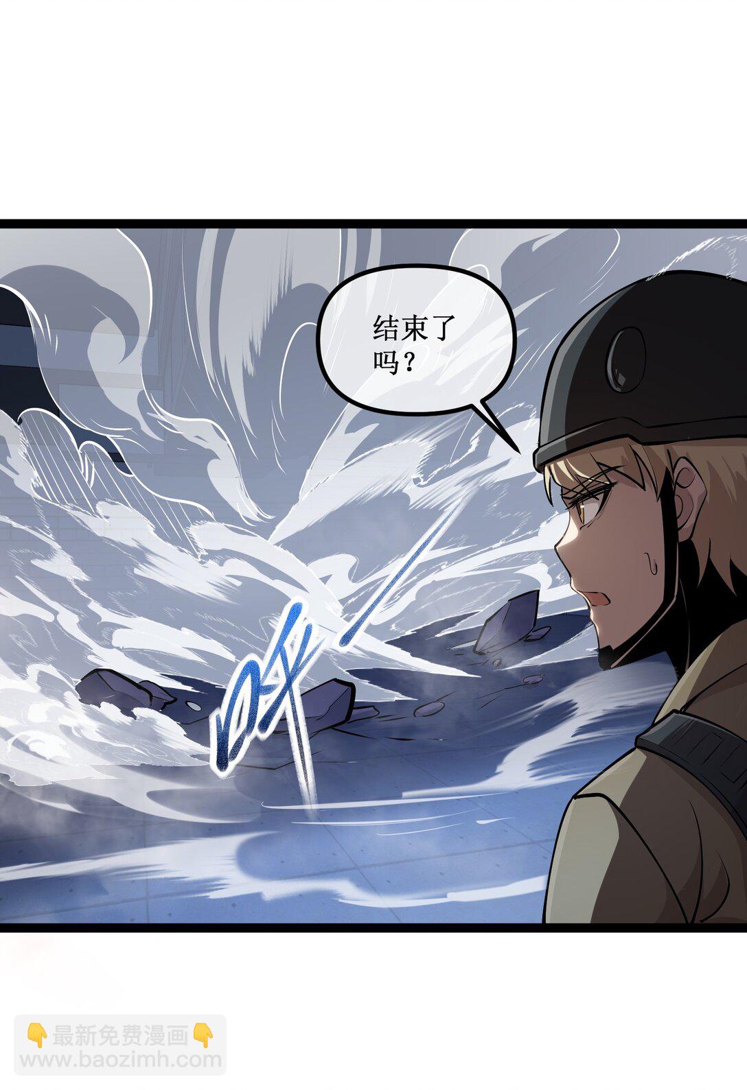 052 这个女人决不能惹！-第53话