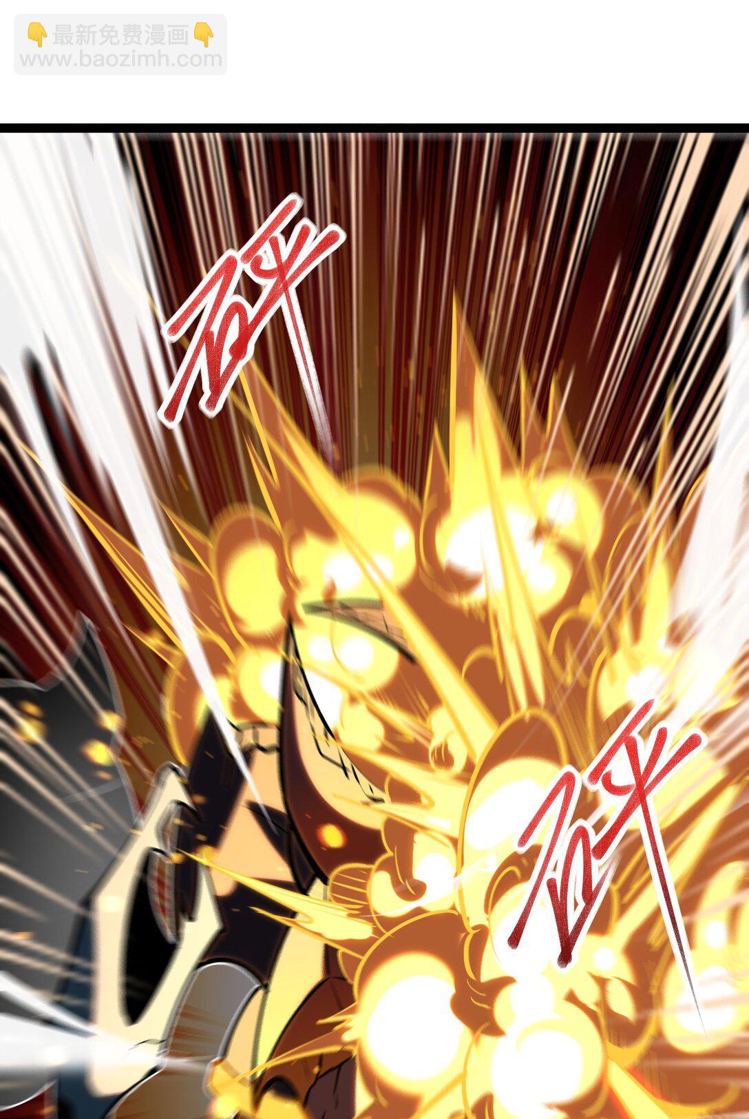 052 这个女人决不能惹！-第53话