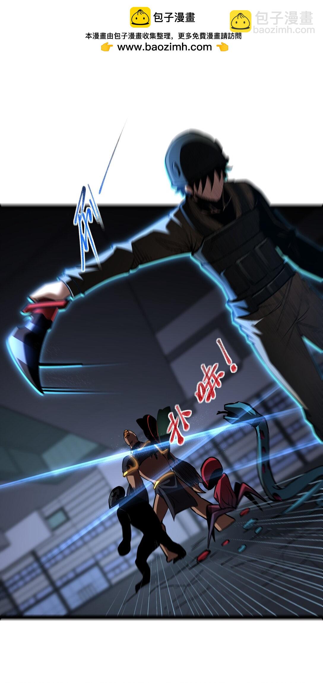 052 这个女人决不能惹！-第53话