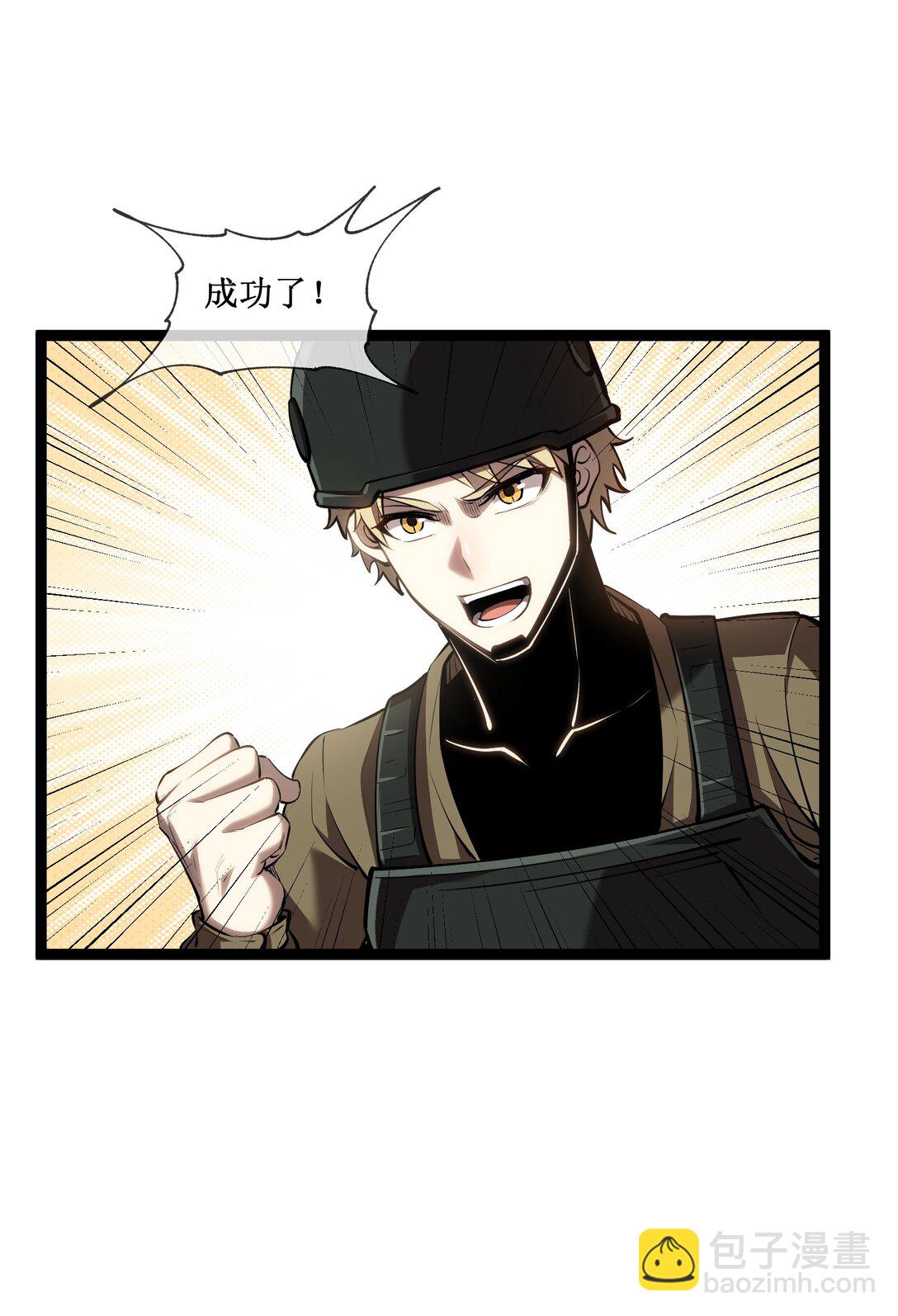 052 这个女人决不能惹！-第53话