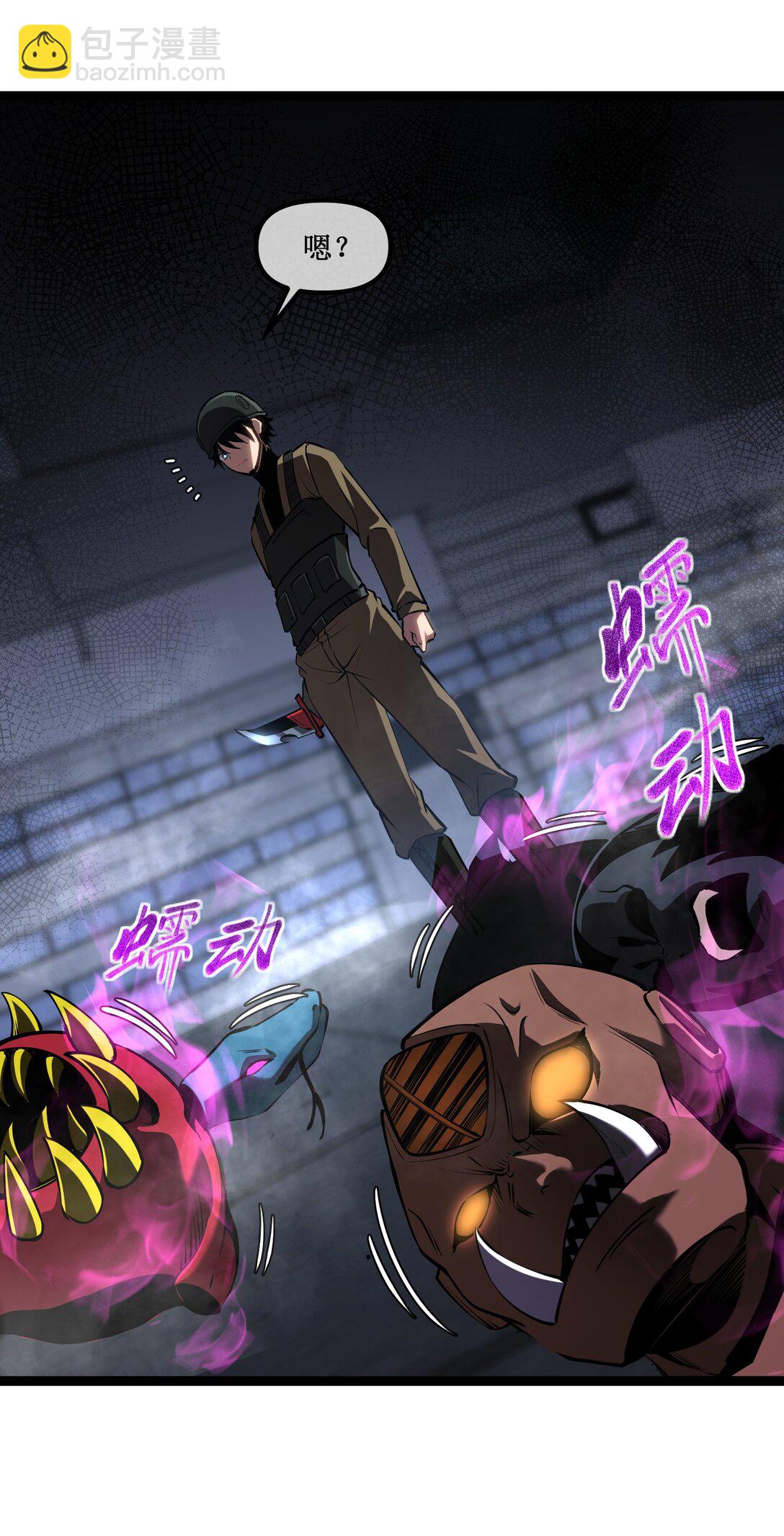 052 这个女人决不能惹！-第53话