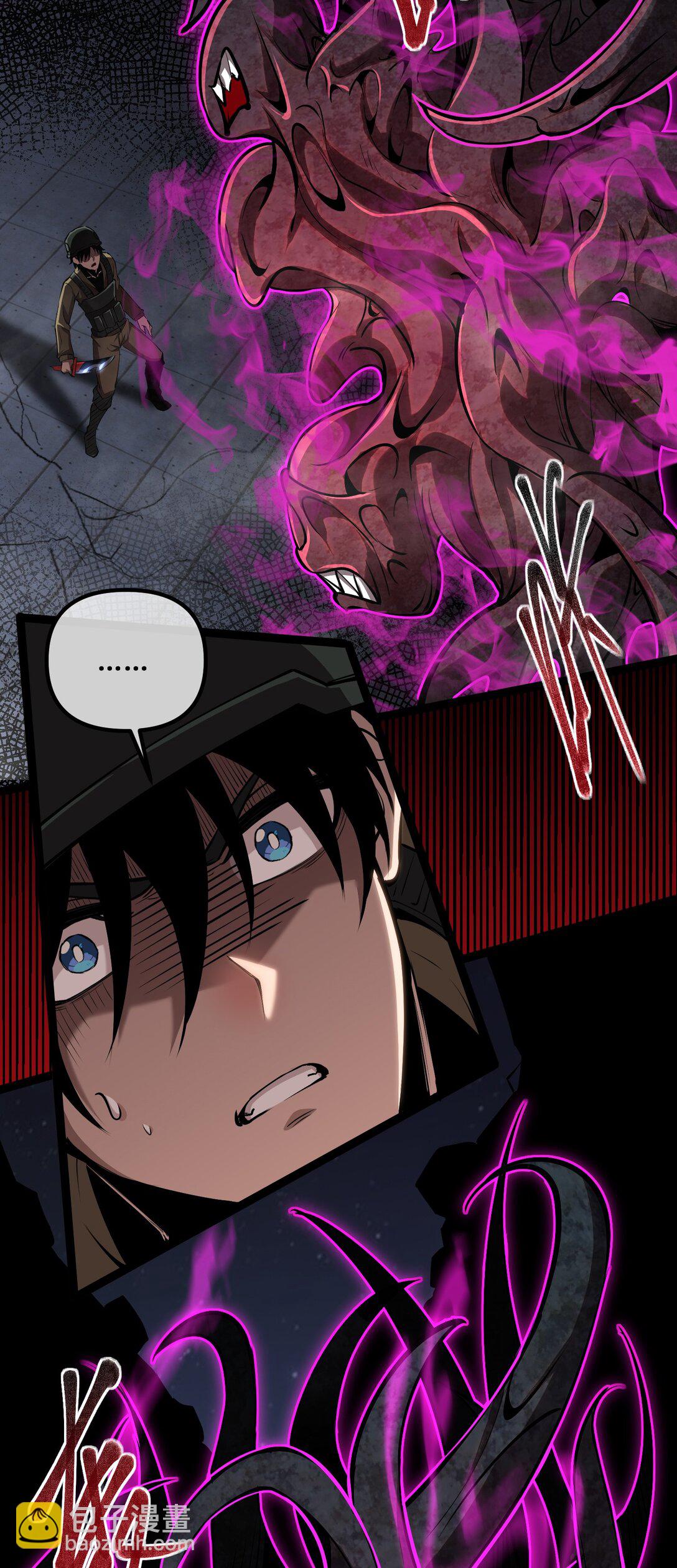 052 这个女人决不能惹！-第53话