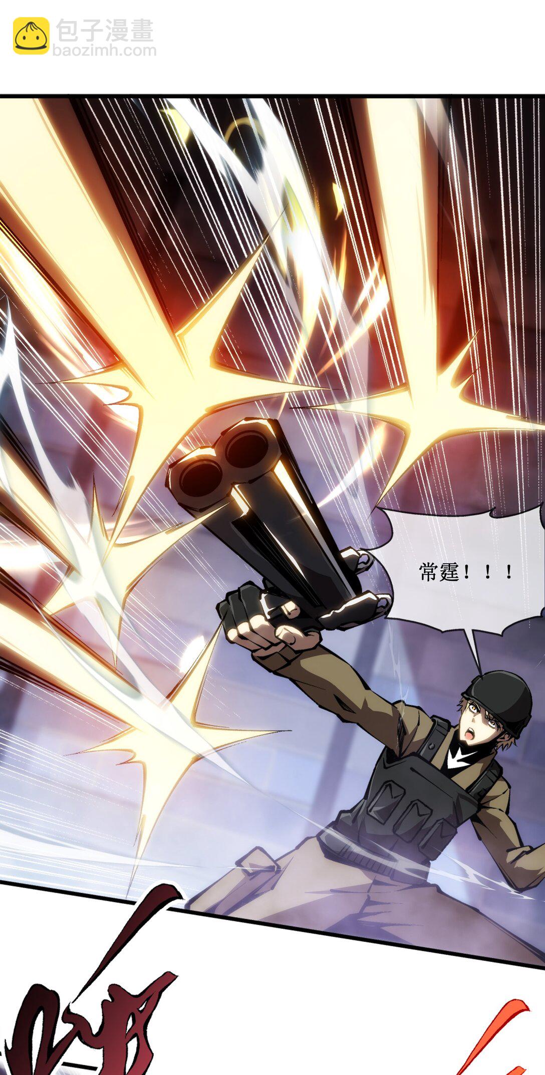 052 这个女人决不能惹！-第53话