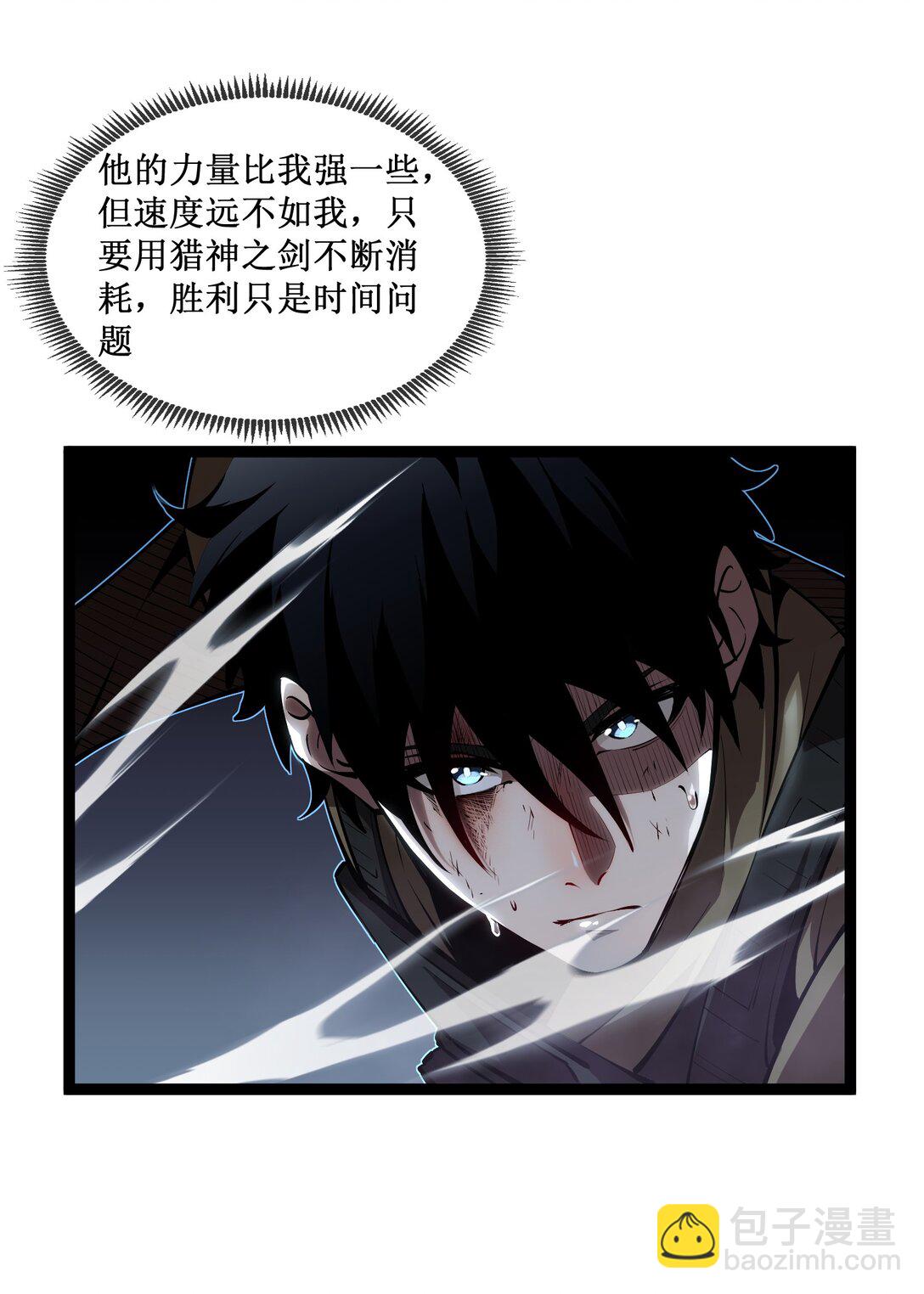 054 先觉佣兵团获胜！-第55话