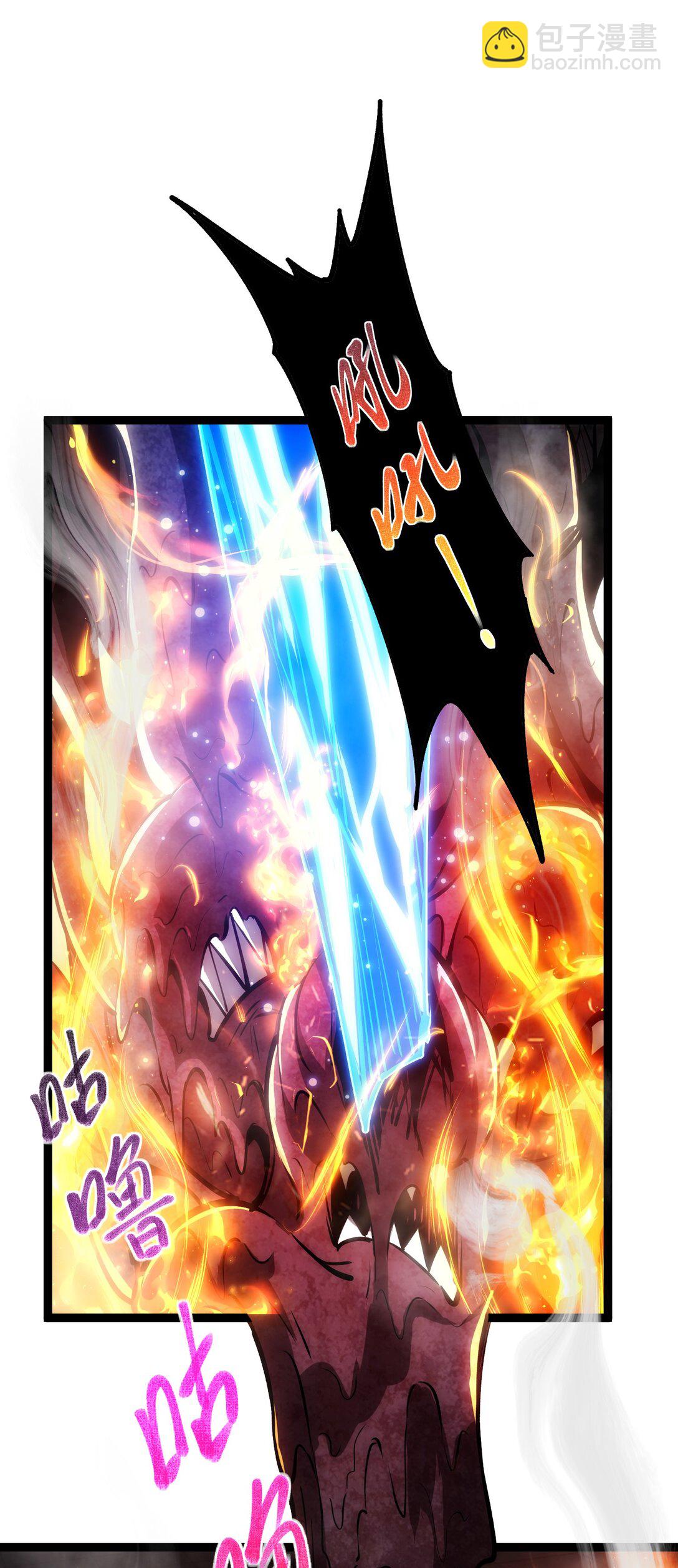 054 先觉佣兵团获胜！-第55话