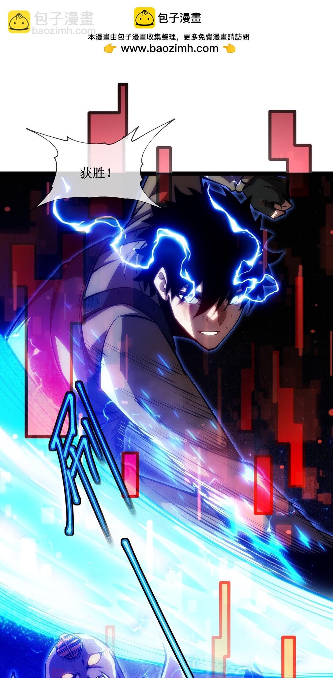 054 先觉佣兵团获胜！-第55话