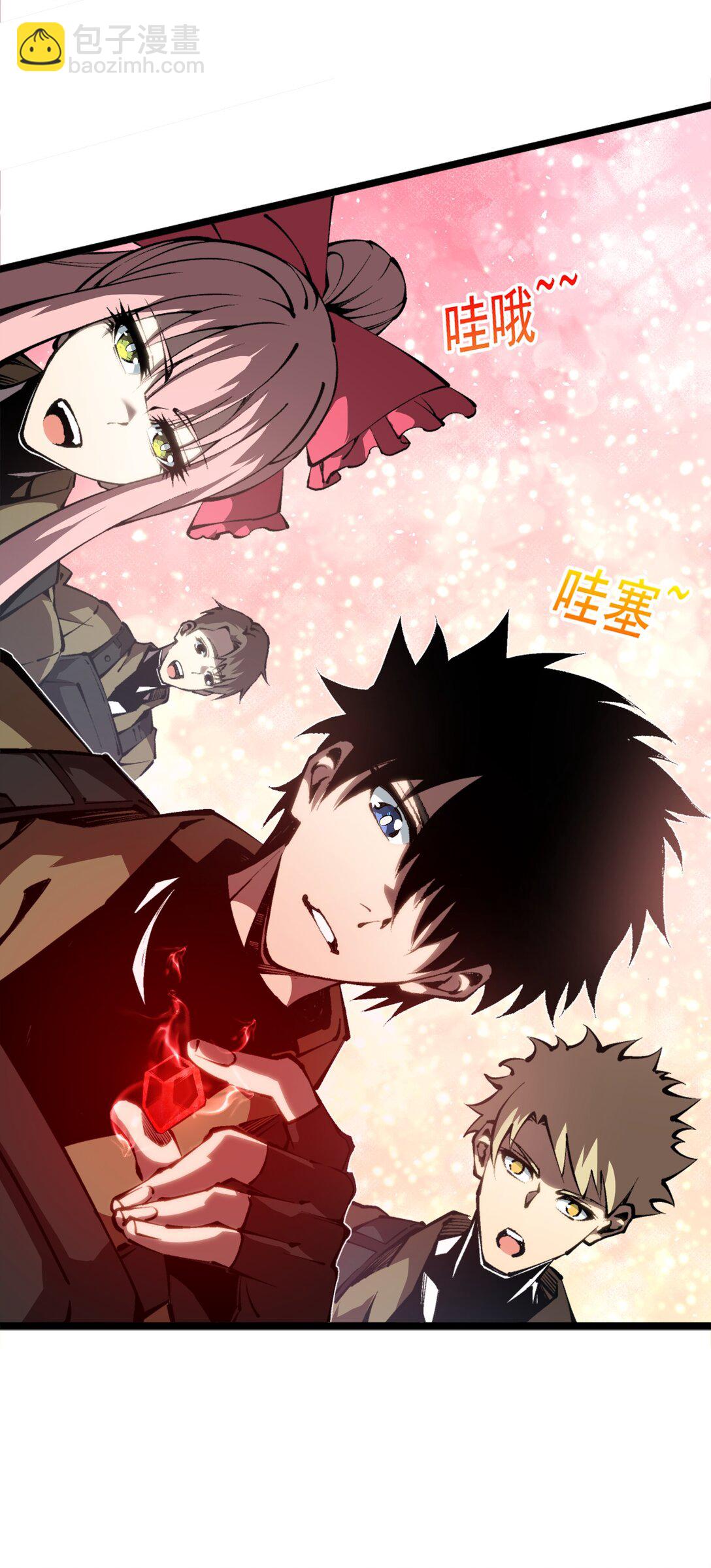 056 分配渊石-第57话