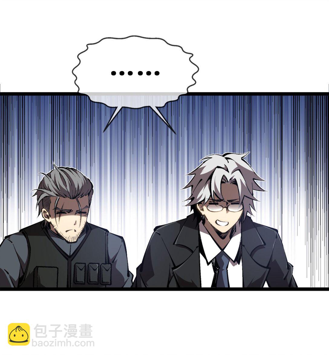 056 分配渊石-第57话