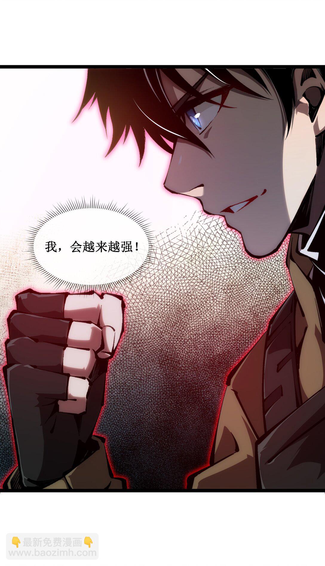 056 分配渊石-第57话