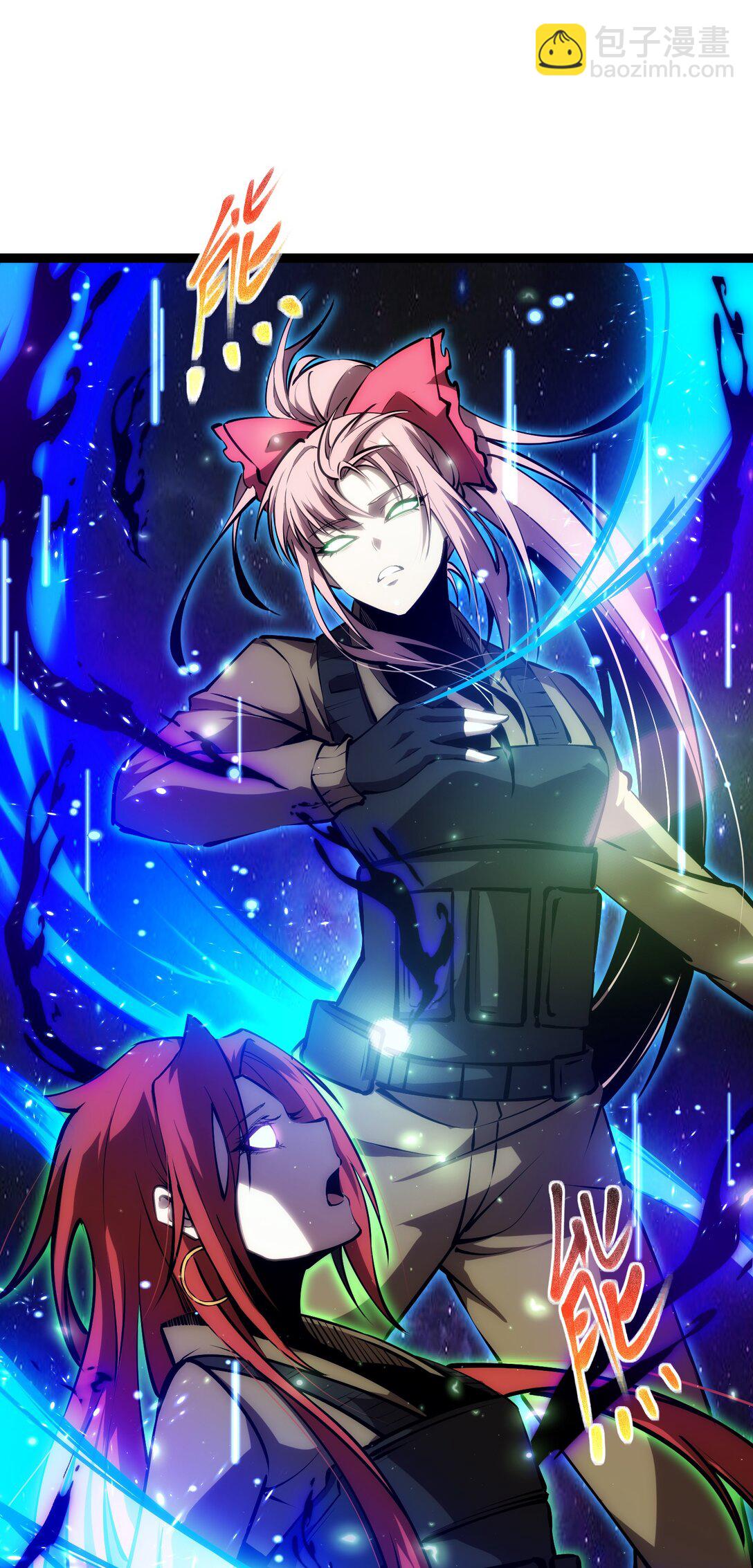 056 分配渊石-第57话