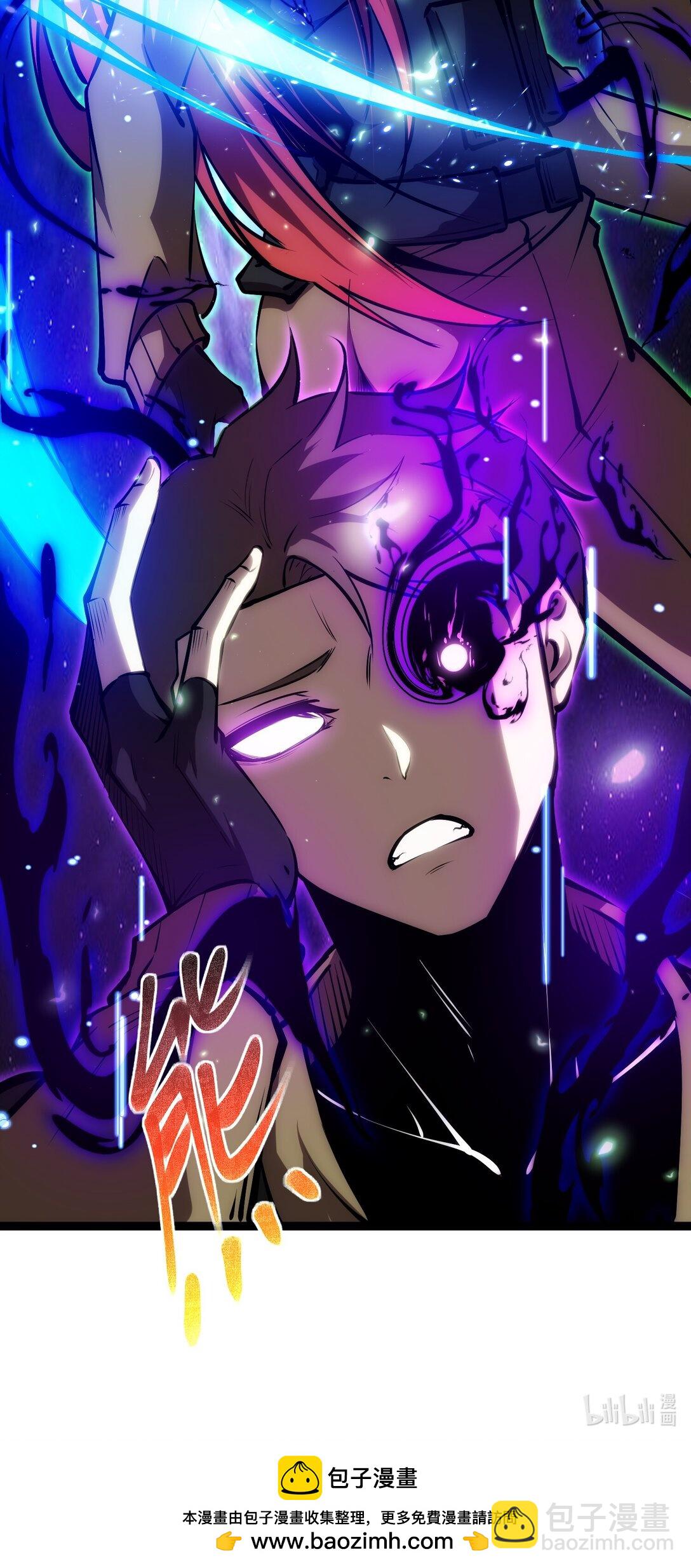 056 分配渊石-第57话