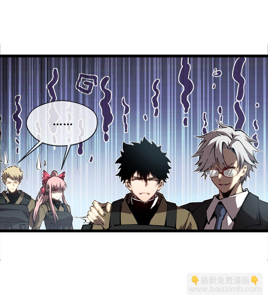 056 分配渊石-第57话