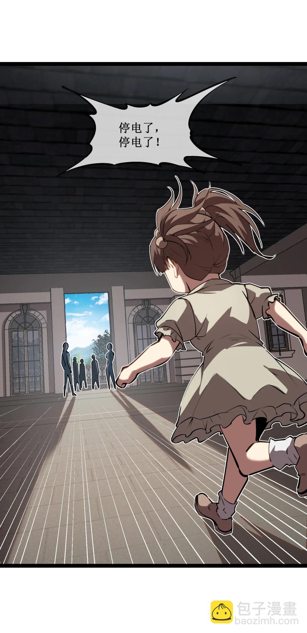 058 深渊之匙-第59话