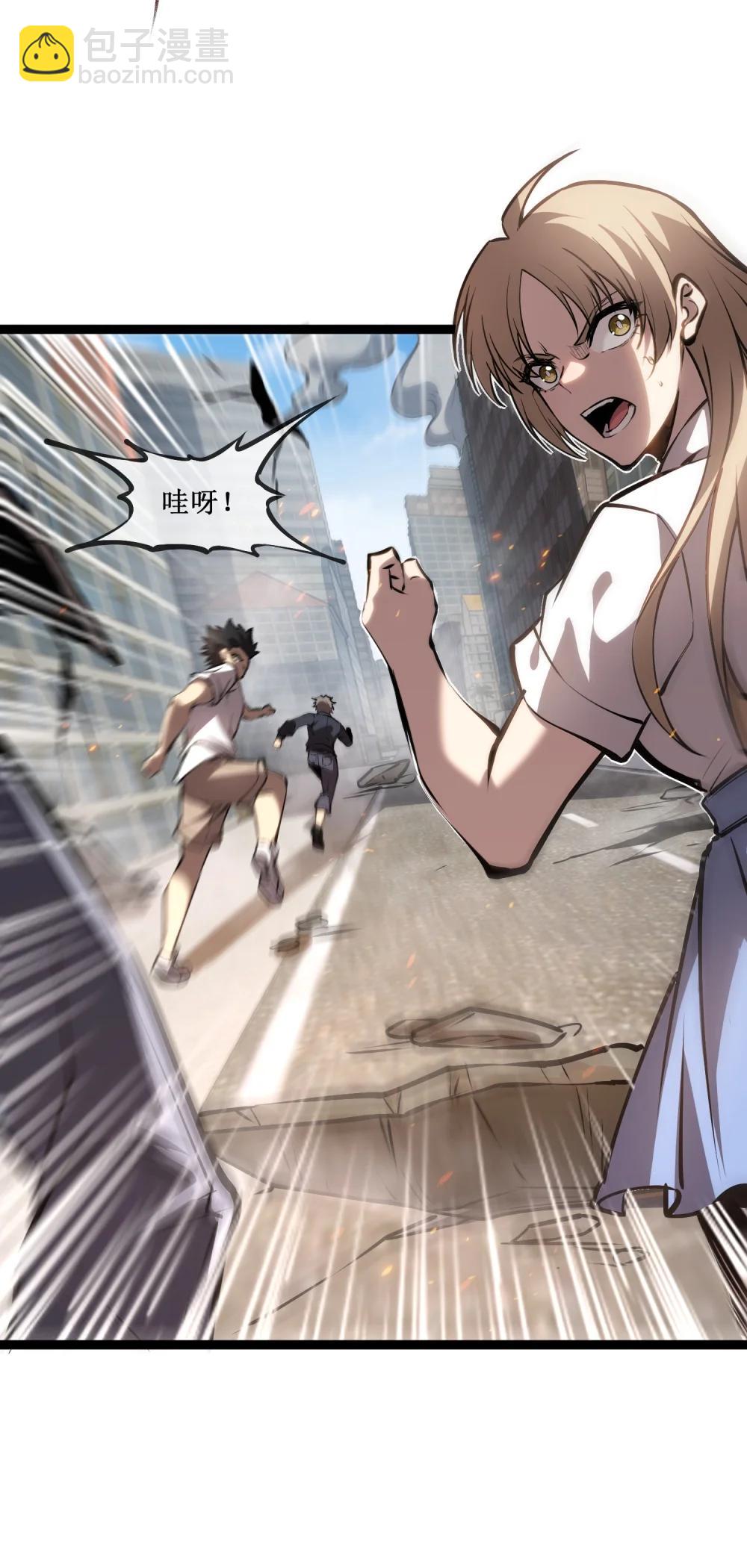 058 深渊之匙-第59话