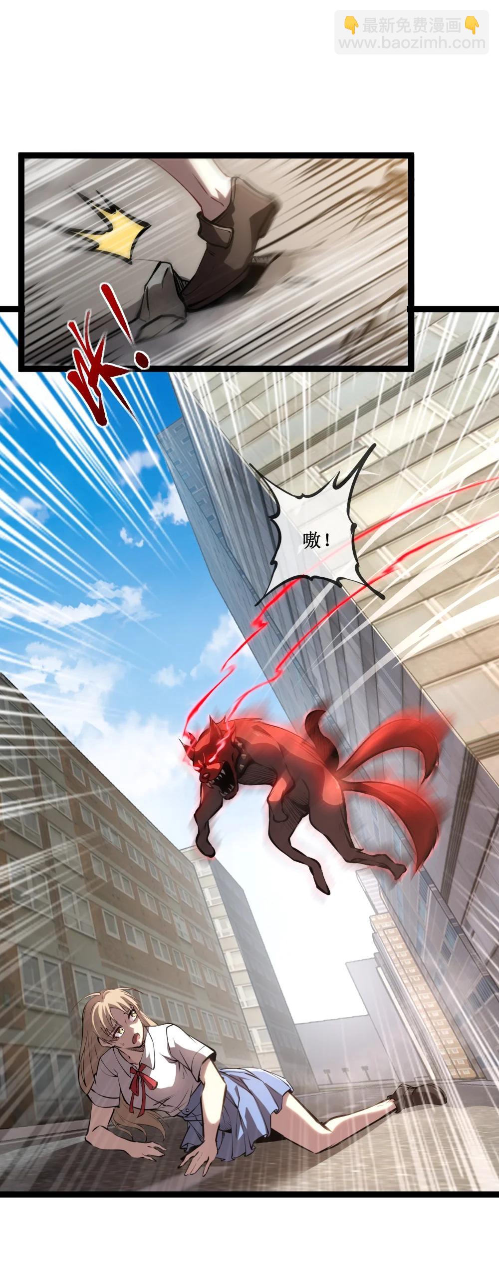 058 深渊之匙-第59话