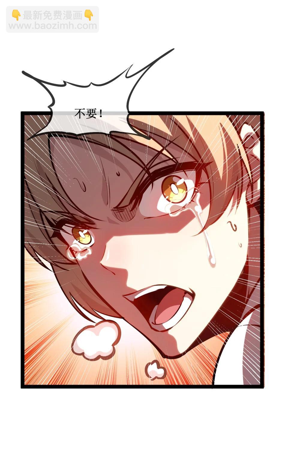 058 深渊之匙-第59话