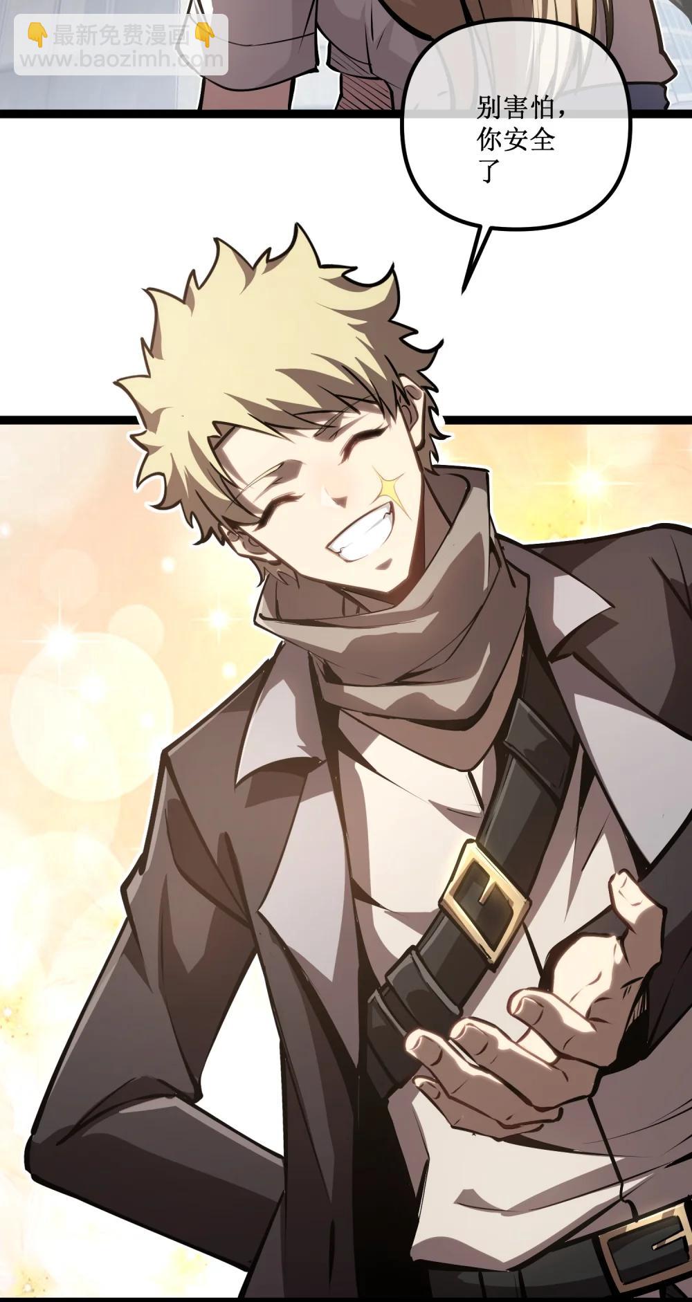 058 深渊之匙-第59话