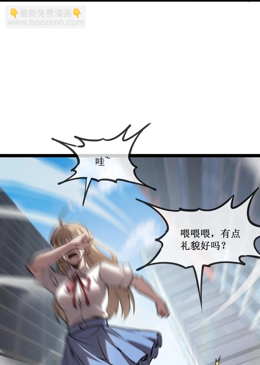 058 深渊之匙-第59话