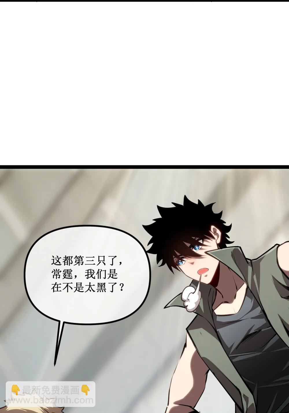 058 深渊之匙-第59话