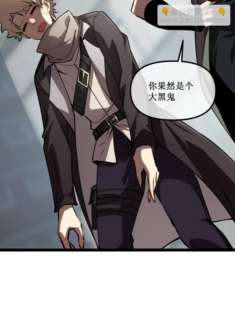 058 深渊之匙-第59话