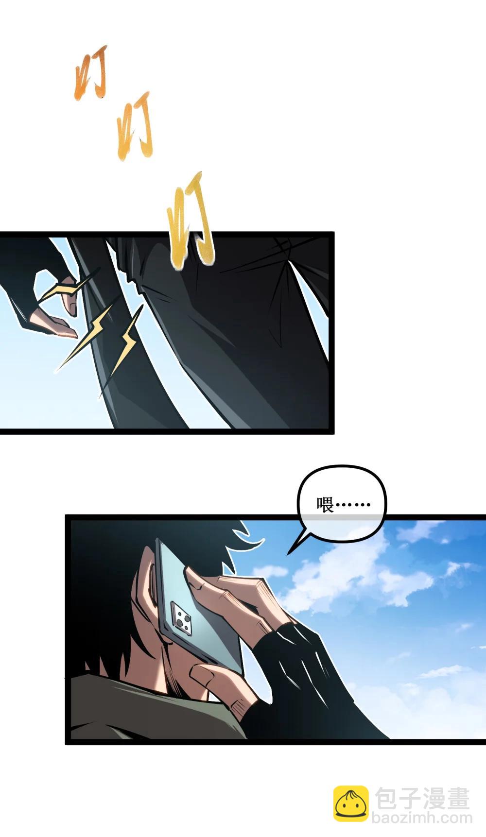 058 深渊之匙-第59话