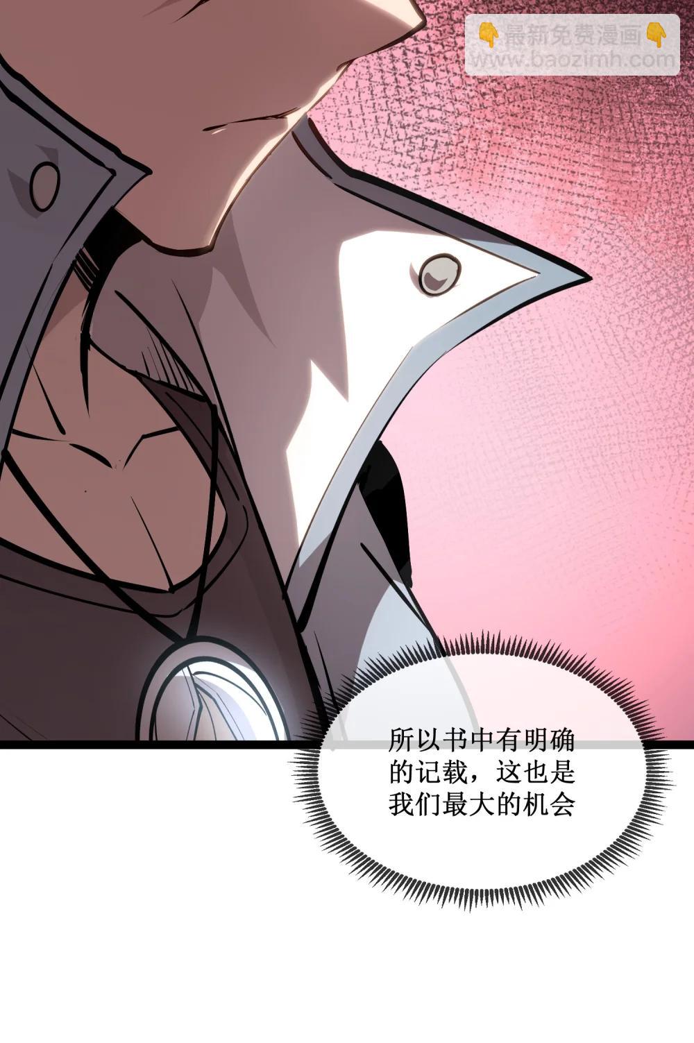 058 深渊之匙-第59话