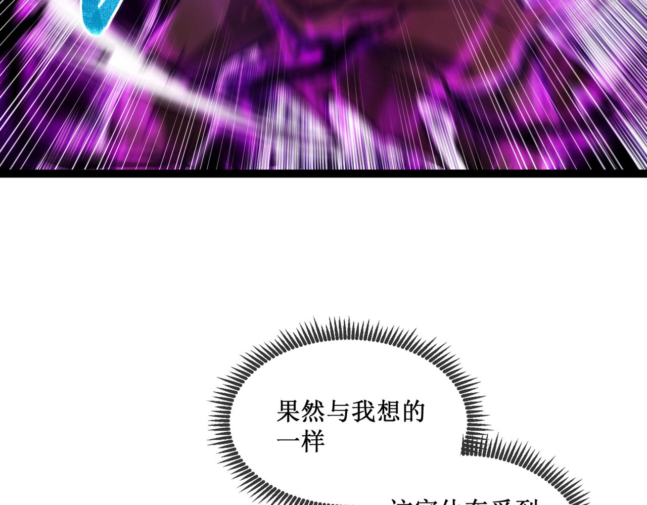 60  行走的经验包(1/2)-第61话