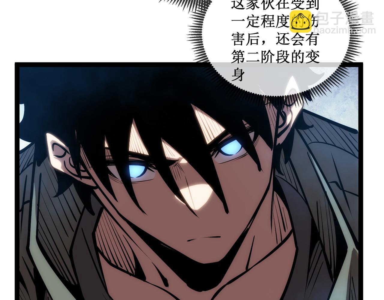 60  行走的经验包(1/2)-第61话