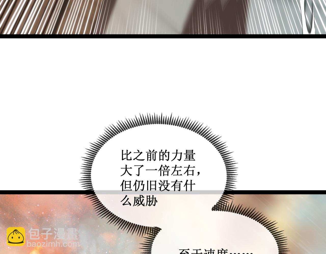 60  行走的经验包(1/2)-第61话