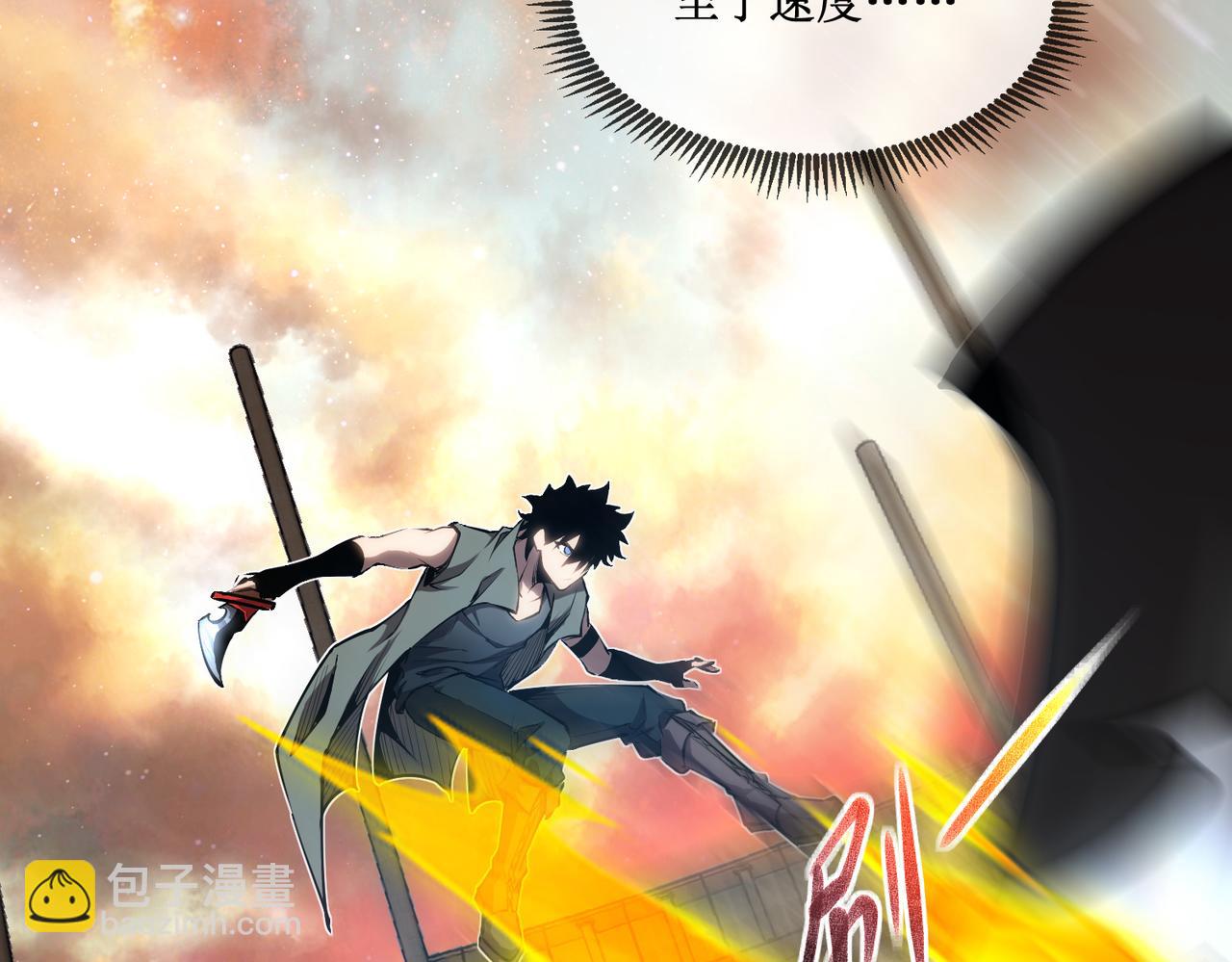 60  行走的经验包(1/2)-第61话